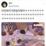 [세븐틴] 야 이거 꼭 봐바ㅋㅋㅋㅋㅋ