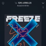 [TXT] 얘들아 <b>온라인</b>럭드 잇자나
