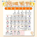 [댓글부탁해] <b>장르</b> 쓰고가면 노래 추천해드림