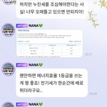 [<b>NCT</b>즌] 얘 뭐야