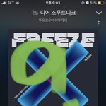 [TXT] 대체 왜 <b>아웃</b>인걸까