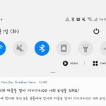 [세븐틴] 게임사에서 <b>보석</b>을 줬는데...