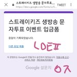 [스키즈] 오<b>나불</b> 20분짜리 보는데 왜 난 1시간걸릴까?