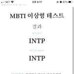 나 이거 맘에 든다