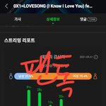 [TXT] 얘들아 스밍<b>횟수</b>...