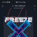 [TXT] 휴 증말