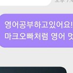 [NCT즌] 나 <b>버블</b> 처음했을때 <b>말투</b>봐봐