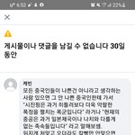 오늘부터 판에 <b>본격적</b>으로 입갤?합니다~