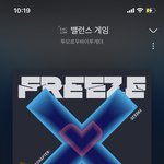 [TXT] 오늘 쇼라 <b>산</b> 모아있어?