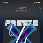 [TXT] <b>뮤뱅</b> 1위 가능할까??