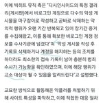 빅히트 고소<b>공지</b> 6월에 올라오냐