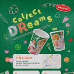 [NCT즌] 여기 갈 <b>예정</b>인 애들 있냐