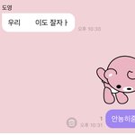 [NCT즌] 귀척 >.<