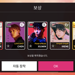 [NCT즌] 와 나 아무생각 없이 오천원짜리 깠는데