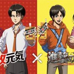 [진격의거인] 새 <b>일러</b>