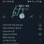 [TXT] ㅅㄷ 어떻게 해야 스밍 안끊겨?