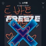 [TXT] 궁금한 게 잇는데