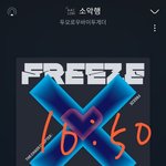 [TXT] <b>이맛</b>에 스밍돌리고 앨범사지