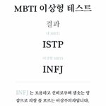 [NCT즌] 인프제 모여봐