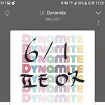 [방탄소년단] 소우주 양일중 하루만 <b>결재</b>한 이삐?