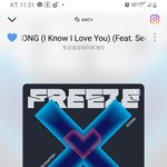 [TXT] 나랑 아래버스에서 스밍권 나눔할 사람