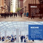 [드루와] 너네라면 어디갈거임?