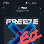 [TXT] 입<b>덕</b>했는데 스<b>밍</b>방법좀 알려주라.