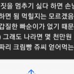 이렇게 <b>덕질</b>하는 건 뭘까?