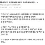 [이것좀봐줘] <b>슈</b>가 너무 멋지다ㅜ..