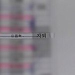 [NCT즌] 이 짤만 보면 뭔가 기분 이상함