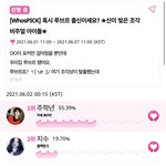 [더보이즈] 나 방금 후추 보고왔는디