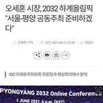 오세훈 이거 진짜 미친듯