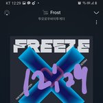 [TXT] 오늘의 스밍권 기부 <b>완료</b>
