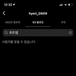 <b>미안</b>해!!!!!! 판녀들아!!!!!!ㅠ