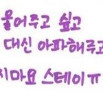 [스키즈] 스키즈 <b>승민</b>