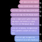 번개장터 졸업사진 <b>대여</b> 이거 내가 잘못한겨?