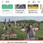 [모두드루와] 조이 뮤비 조회수 400만 <b>돌파</b>