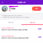 [프로미스] <b>We</b> go 노래 너무 좋아