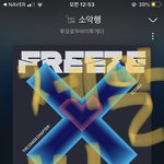 [TXT] 곧 1시네 제발ㅠㅠㅠㅠ
