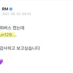 김남준 내 <b>트친</b>이니?