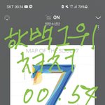 [방탄소년단] 몰ㅋㅏ아냐?