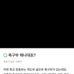 [NCT즌] 엑스형 <b>혁이</b>