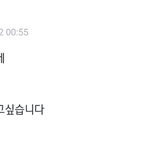 <b>알엠</b> 개웃김
