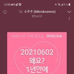 [방탄소년단] 누군가 그랬지 소설로 치면