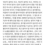 [펜타곤] 양홍석의 펜타곤 사랑