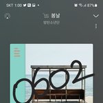 [방탄소년단] 태태봐 ㅋㅋㅋㅋㅋ넘 웃겨