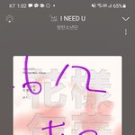 [방탄소년단] 추락은 두려우나 <b>착륙</b>은