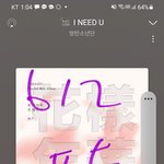 [방탄소년단] 내일 뉴스에 김텽나가면 어캄ㅋㅋㅋㅋㅋㅋㅋㅋ
