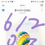 [방탄소년단] 에헤<b>라디</b>야