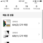 에휴 ㅅㅂ <b>아크릴</b>판 그림 그리겠다고